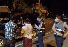 ညမထွက်ရ အမိန့်ဖြေလျှော့ခြင်းမရှိသေး