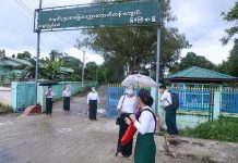 ဘော်ဒါဆောင်များနှင့် ဘာသာရပ်သင် ကိုယ်ပိုင်သင်တန်းကျောင်းများကို ပြန်လည်ဖွင့်လှစ်ရန် ခွင့်မပြုသေးခြင်းကြောင့် မိဘ၊ ဆရာများနှင့် ကျောင်းသူကျောင်းသားများအတွက် အခက်အခဲများစွာ ဖြစ်လာနိုင်