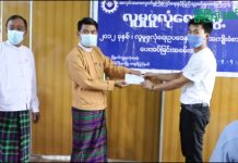 ကိုရိုနာဗိုင်းရပ်စ် ကူးစက်ကာလအတွင်း ယာယီပိတ်သိမ်းခဲ့ရသည့် မြစ်ကြီးနားမြို့ပေါ်ရှိ စက်ရုံ၊ အလုပ်ရုံမှ အာမခံ အလုပ်သမားများကို လူမှုဖူလုံရေး အကျိုးခံစားခွင့်ပေးမည်