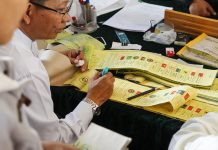 ကချင်ပြည်နယ်၏ရွေးကောက်ပွဲဆိုင်ရာ အချက်အလက်များ