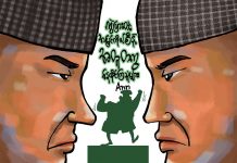 ကွဲပြားတဲ့ အမြင်ကိုယ်စီနဲ့ အတူတကွ နေထိုင်ကြသူများ