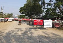 ဖားကန့်မြို့နယ်အတွင်း ရခိုင်ပြည်နယ်မှ ဝင်ရောက်လာသူများကို (၂၁)ရက် အသွားအလာ ကန့်သတ်မည်