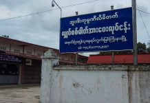 ယခုနှစ်ကုန်အထိ လျှပ်စစ်ဓာတ်အား(၁၅၀)ယူနစ် ကင်းလွတ်ခွင့်ပြုမည်