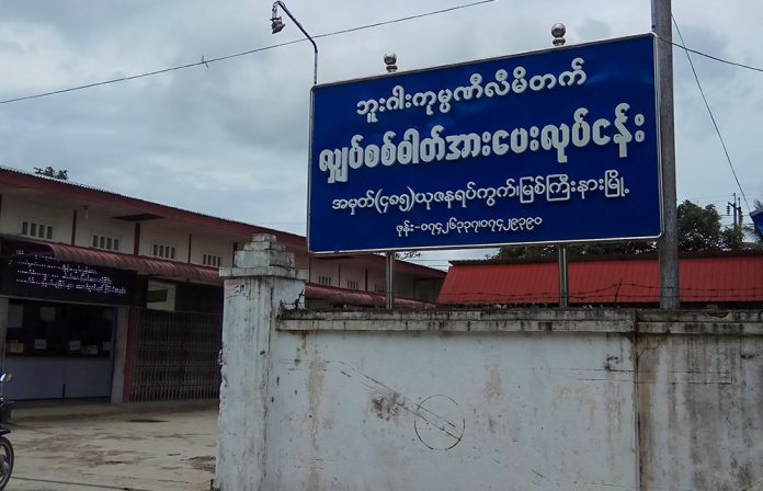 ဘူးဂါးလျှပ်စစ်