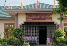 ဖားကန့်မြို့နယ်က ကိုရိုနာဗိုင်းရပ်စ် ပိုးတွေ့လူနာအမှတ် (၁၇၁၂) ဆေးရုံဆင်းခွင့် ရရှိ