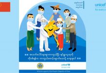 ကိုဗစ်တိုက်ဖျက်ရေး ဝန်ထမ်းများနှင့် စေတနာ့ဝန်ထမ်းများ၏ သားသမီးများအတွက် ကစားစရာ အရုပ်များ ထောက်ပံ့