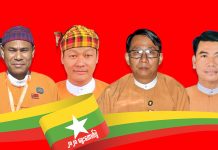 ရွေးကောက်ပွဲအနိုင်ရခဲ့သည့် ကချင်ပြည်နယ်အစိုးရအဖွဲ့မှ လက်ရှိဝန်ကြီးများ၏ ကတိကဝတ်များ