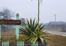 နောင်မွန်မြို့တွင် ကောင်းမွန်သော အင်တာနက်လိုင်းပေးရန် ဒေသခံများတောင်းဆို