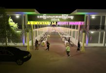 မကြာမီဖွင့်လှစ်တော့မည့် မြစ်ကြီးနားမြို့၊ အေးမြသာယာ အဆင့်မြင့်ညစျေး