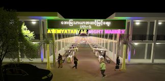 မကြာမီဖွင့်လှစ်တော့မည့် မြစ်ကြီးနားမြို့၊ အေးမြသာယာ အဆင့်မြင့်ညစျေး