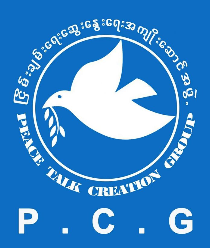 PCG