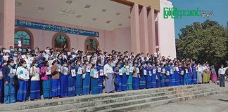 မြစ်ကြီးနားတက္ကသိုလ် ဆရာ/မများနှင့် ရုံးဝန်ထမ်းများ (ကမ္ယာမကြေဘူး) သီချင်းသီဆိုပြီး ဖဲကြိုးနီ Campaign ပြုလုပ်