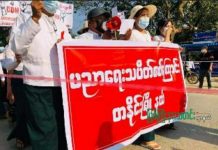 တနိုင်းမြို့နယ်၊ထ(၁) ကျောင်းအုပ်ဆရာမကြီးမှ CDM ပါ၀င်သည့် ပညာရေး၀န်ထမ်းများအား ၀န်ထမ်းအိမ်ရာတွင် နေခွင့်မပြုဟုဆို
