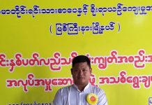 မြစ်ကြီးနား လူထုဆန္ဒထုတ်ဖော်ရာတွင် ပါ၀င်လေ့ရှိသူ ကိုမျိူးဇော်ဦး ထွေ/အုပ်ရုံးရှေ့တွင် ဖမ်းဆီးခံရ
