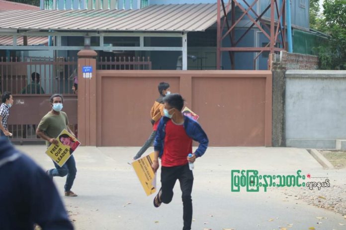 မြစ်ကြီးနား-ဆန္ဒပြဖမ်းဆီး