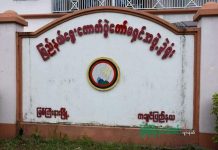 ကချင်ပြည်နယ်အတွင်းရှိ ရွေးကောက်ပွဲ ကော်မရှင် ဥက္ကဌများ နှင့် အတွင်းရေးမှူးများအား ပြန်ခွင့်ပြု
