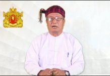 နိုင်ငံတော် ဒုတိယသမ္မတ ဒူဝါလရှီးလ၏ နှစ်သစ်အဖွင့်မိန့်ခွန်း