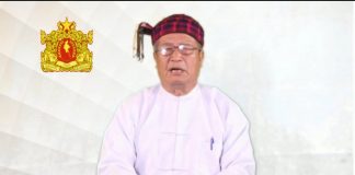 နိုင်ငံတော် ဒုတိယသမ္မတ ဒူဝါလရှီးလ၏ နှစ်သစ်အဖွင့်မိန့်ခွန်း