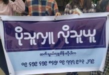 မြစ်ကြီးနားမြို့တွင် ‘လိုသူယူ၊ပိုသူလှူ’ အစီအစဉ် ပြုလုပ်နေသည့် လူငယ်များအား စစ်ကောင်စီမှ ဖမ်းဆီး
