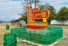 ပူတာအိုမြို့တွင် နိုင်ငံတော်အဆင့် စစ်ဘက်ဆိုင်ရာ အရာရှိကြီး ခရီးစဉ်အတွက် လုံခြုံရေး ယူထားဟုဆို ပူတာအိုမြို့