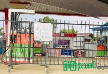 ပူတာအိုမြို့တွင် စက်သုံးဆီများ ပြတ်လပ်နေ