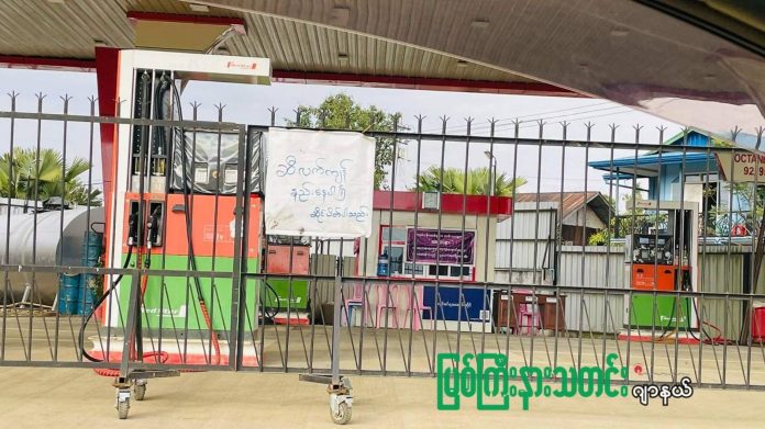 ပူတာအို စက်သုံးဆီဆိုင်