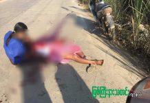 ဖားကန့်တွင် အသက် (၃၉) နှစ်အရွယ် CDM အမျိုးသားတစ်ဦး ပစ်သတ်ခံရ