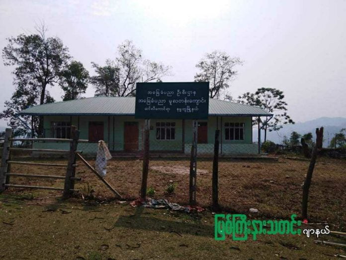 ဆင်လီကောင်ရာကျေးရွာ-မူလတန်းကျောင်း