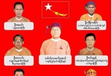 ကချင်ပြည်နယ် ဝန်ကြီးချုပ် ဒေါက်တာခက်အောင်အား အဂတိမှုများဖြင့် ထောင်ဒဏ် (၁၂) နှစ်ချမှတ်၊ ကျန် ပြည်နယ်ဝန်ကြီးများလည်း အဂတိမှုဖြင့် ထောင်ဒဏ် အသီးသီး ချမှတ်ခံရ ကချင်ပြည်နယ်ဝန်ကြီးများ