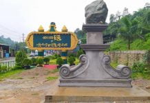 ဖားကန့်မြိုက လျှပ်စစ်ရုံးနှစ်ခုတွင် ဗုံးပေါက်ကွဲ ဖားကန့်မြို့