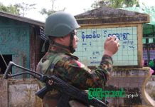 နမ်ဆန်ယန်ကျေးရွာအတွင်း စစ်ကောင်စီ စစ်ကြောင်း ဝင်ရောက်လာသောကြောင့် ဒေသခံများ စိုးရိမ်နေ နမ်ဆန်ယန်ကျေးရွာ