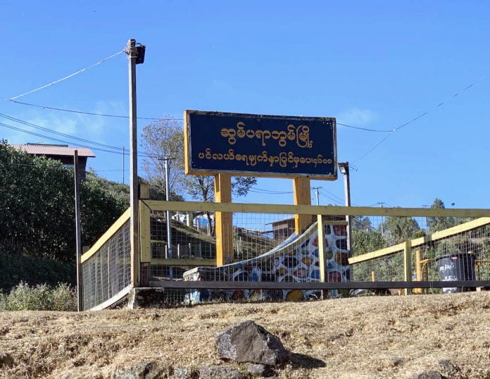ဆွမ်ပရာဘွမ်မြို့နယ် ဆွမ်ပရာဘွမ်မြို့နယ်