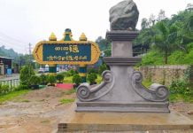 မက်လင်ချောင်မှော်က နေအိမ်တစ်အိမ်မှ လူ (၁၅) ဦးထက်မနည်းကို စစ်ကောင်စီဖမ်းဆီး ဖားကန့်ကျောက်စိမ်းမြို့တော်