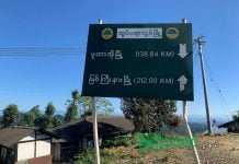 စက်သုံးဆီစျေးနှုန်း ကြီးမြင့်မှုကြောင် မြစ်ကြီးနား-ပူတာအို ခရီးသည်တင်ယာဉ်အချို့ ရပ်နား။ ပူတာအို-မြစ်ကြီးနားလမ်း