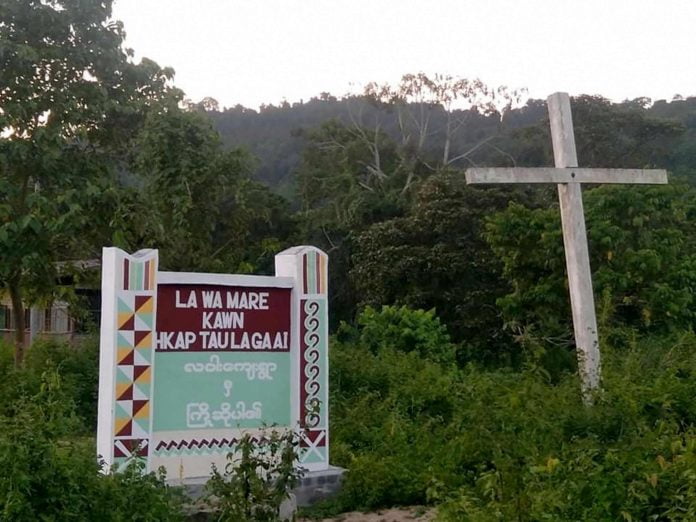 လဝါးကျေးရွာ လဝါးကျေးရွာ