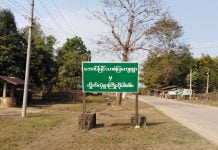 မြစ်ဆုံသွားလမ်းပေါ်ရှိ ကျေးရွာတစ်လျောက် လမ်းသွား/လာ ပြည်သူများအားစစ်ကောင်စီမှ စစ်ဆေးမှုများပြုလုပ အောင်မြင်သာစံပြကျေးရွာ