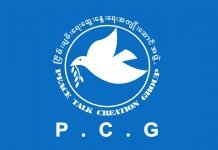 KIA ဖမ်းဆီးထားသည့် ဒုရဲအုပ်ပါ ရဲ (၇)ဦး ကိစ္စနှင့်ပတ်သက်ပြီး PCG မှ တဆင့် ညှိနှိုင်းပေးရန် စစ်ကောင်စီပြောဆိုထား PCG