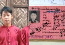 နန်ဇော်ယန်ကျေးရွာသွားရင်း ပျောက်ဆုံးနေသည့် ကိုလဒိန်ကို ပြည်သူ့စစ် စစ်ကြောင်းတွင် တွေ့ရှိခဲ့ပြီး အမြန်ဆုံးလွတ်မြောက်ရေး ကူညီပေးစေလို မောင်လဒိန်