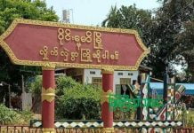 ဝူယန်ပြည်သူ့စစ် ဂိတ်စခန်းအနီးက ရွာမရပ်ကွက်အား မီးရှိုမည်ဖြစ်ကြောင်း ခြိမ်းခြောက်ပြောဆိုမှုများရှိ ဟုဆို ဝိုင်းမော်-ပြည်သူ့စစ်