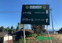 မြစ်ကြီးနား-ပူတာအို လမ်းပေါ်က တန်ဂျာကျေးရွာတွင် ရာသီတုပ်ကွေးအား အိမ်တွင်း ဆေးမြီးတို့ဖြင့်သာ ကုသနေရ မြစ်ကြီးနား-ပူတာအိုလမ်း