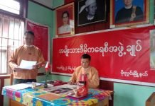 မိုးညှင်းမြို့နယ်က NLD အမတ် (၂) ဦး၏ နေအိမ်အပါအဝင် စုစုပေါင်း နေအိမ် (၄) လုံးကို စစ်ကောင်စီ ချိပ်ပိတ် NLD အမတ် ဦးမင်းဆွေနိုင်နှင့် ဦးတင်အေး