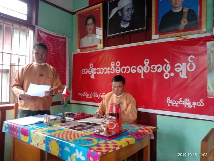 NLD အမတ် ဦးမင်းဆွေနိုင်နှင့် ဦးတင်အေး NLD အမတ် ဦးမင်းဆွေနိုင်နှင့် ဦးတင်အေး