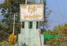 ချီဖွေခရိုင်အတွင်း လက်နက်ကိုင်အဖွဲ့များ၏ တိုးချဲ့ဂိတ်တွေကြောင့် သွားရေးလာရေး ခက်ခဲ ချီဖွေမြို့