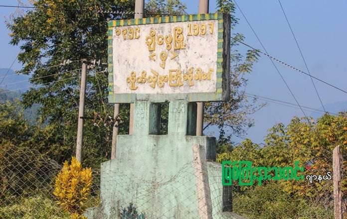ချီဖွေမြို့