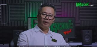 မြစ်ကြီးနားသတင်းဂျာနယ်၏ အပတ်စဉ် TV အစီအစဉ်တင်ဆက်မှု။ (ကချင်ဘာသာ) ELTV-MNJ