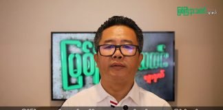 မြစ်ကြီးနားသတင်းဂျာနယ်၏ အပတ်စဉ် TV အစီအစဉ်တင်ဆက်မှု။ ကချင် (ဂျိန်းဖော့)ဘာသာ၊ မတ် (၁၅)
