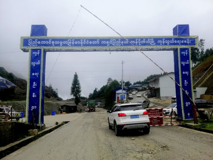 ကန်ပိုက်တီမြို့ နယ်စပ်ကုန်သွယ်ရေးစခန်း