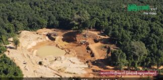 မြစ်ကြီးနားသတင်းဂျာနယ်၏ အပတ်စဉ် TV အစီအစဉ်တင်ဆက်မှု။ (ကချင် – ဂျိန်းဖော့ဘာသာ ) ဇွန်လ (၇) ရက်။