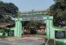မိုးကောင်းမြို့ရှိ အထက်တန်းကျောင်းများတွင် ကျောင်းပြောင်းလက်မှတ်အတွက် ငွေကြေးကောက်ခံမှုများ ရှိနေ