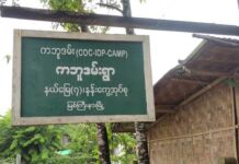 ကဘူဒမ်းစစ်ရှောင်များ နေရပ်ပြန်နိုင်ရေး မြေနေရာဝယ်ယူရန် စီစဉ်နေသော်လည်း ငွေကြေးအခက်အခဲဖြစ်နေ